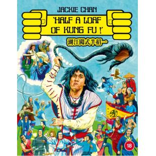 SJ-5901A 一招半式闯江湖 