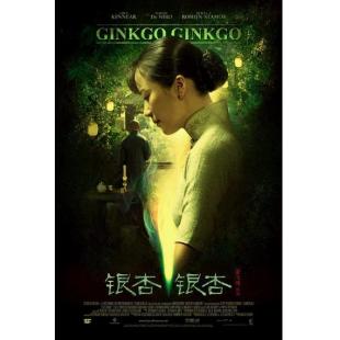 TW-2783	爱有来生 