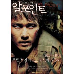 TW-3608	罗密欧点