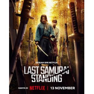 LG-R5762 武士生死斗(2025) 