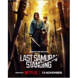 W5979 武士生死斗(2025)