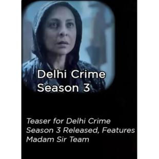 W2864 德里罪案（第1-3季）