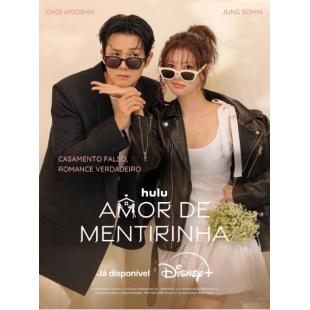 LG-H5684 宇宙嫁给我(2025)