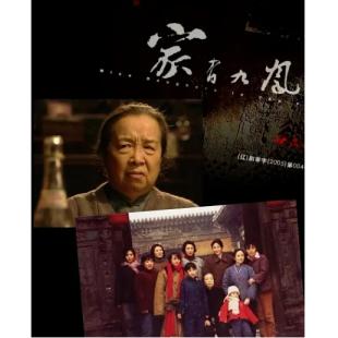 W7461 家有九凤‎(2005)