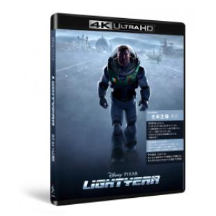 SJ-46508A 光年正传 