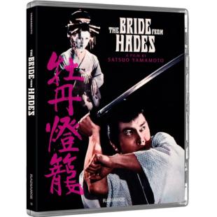 LJ-7944A 牡丹灯笼【4K修复版】