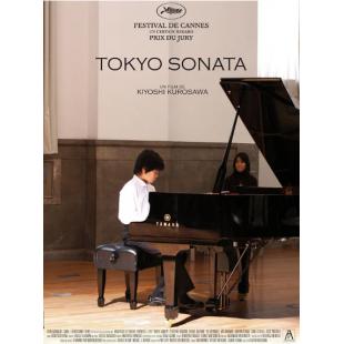 SJ-10427A 东京奏鸣曲 