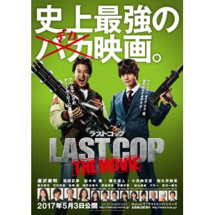 SJ-7526	最后的警察 