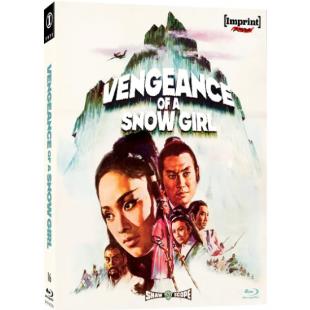 SJ-12399B 冰天侠女（第二版） 