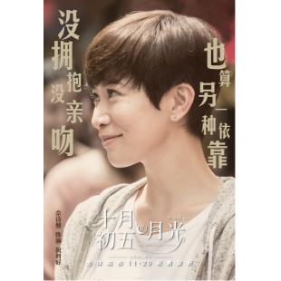 SJ-1965A 十月初五的月光 