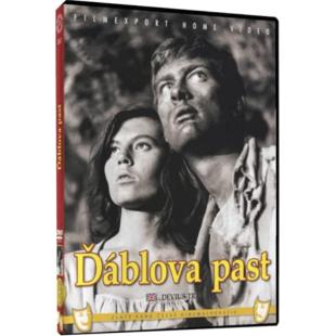 SJ-10253A 魔鬼的陷阱（修复版）