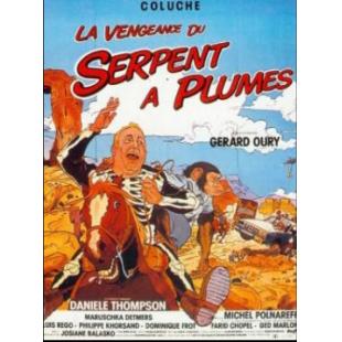 SJ-4756A 羽蛇神的复仇 