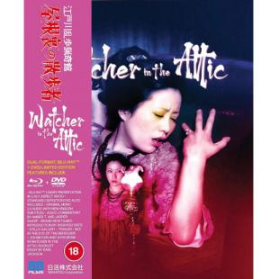 TW-2215	屋脊里的散步者 