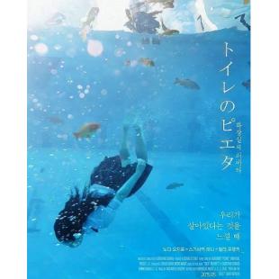 4GBD25A5371 卫生间的圣母像