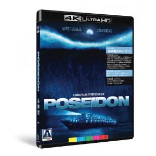 SJ-42378A 海神号（2006） 