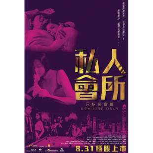 LJ-7960A 私人会所