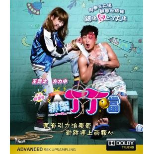 SJ-2259A 绑架丁丁当 