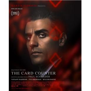 LJ-3732A 算牌人（第2版） 