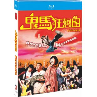 NF-02382 鬼马狂想曲