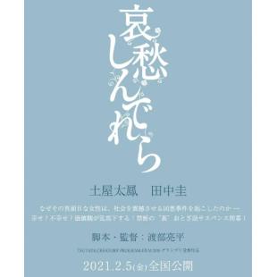 TW-1598	哀愁灰姑娘 