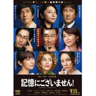 SJ-4700A 不存在于记忆中