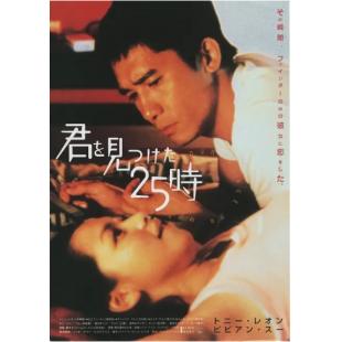 SJ-5370A 每天爱你8小时（高清修复版）