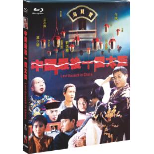 NF-02404 中国最后一个太监