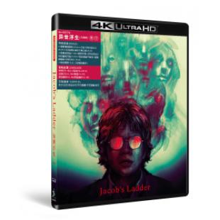 SJ-42377A 异世浮生（1990）（35周年纪念4K修复版）