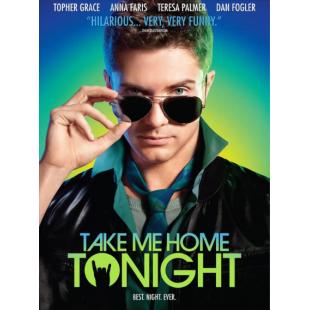 4GBD254410 今晚带我回家