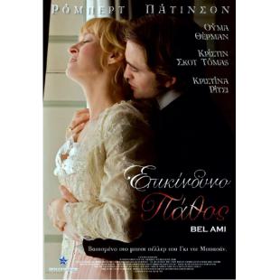 4GBD259299 漂亮朋友