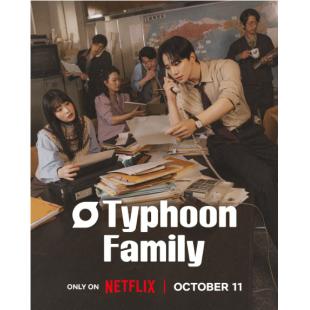 LG-H5740 台风商社(2025) 