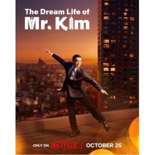 LG-H5753 金部长的梦想人生（2025） 