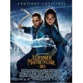 4GBD257522 最后的风之子