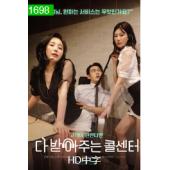 TW-3511	有求必应呼叫中心