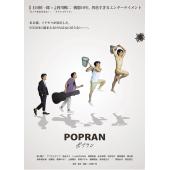 SJ-11207A 急急复鸡鸡