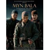 4GBD257467 铁血一千勇士 