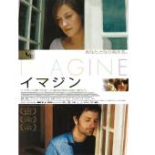 SJ-11851A 美丽心境界 