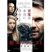 4GBD256142 恶人的道路