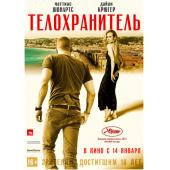 SJ-7318	马里兰庄园  