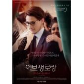 SJ-0386A 伊夫圣罗兰 