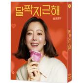 SJ-12367A 甜蜜蜜：7510 