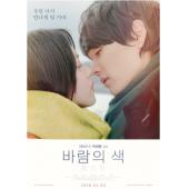 SJ-3458A 遇上世界上另一个你