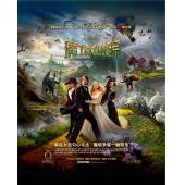 LBD-U1373 魔境仙踪  