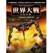 4GBD259435 世界大战2之新的进攻