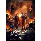 LBD-U5454 致命电话  