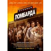 4GBD257669 典当行编年史