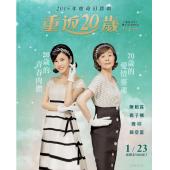 SJ-1065A 重返20岁 