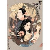 SJ-3236A 三生三世十里桃花