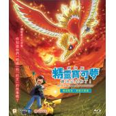 SJ-6235	精灵宝可梦：就决定是你了 