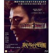 TW-0888 热血合唱团 